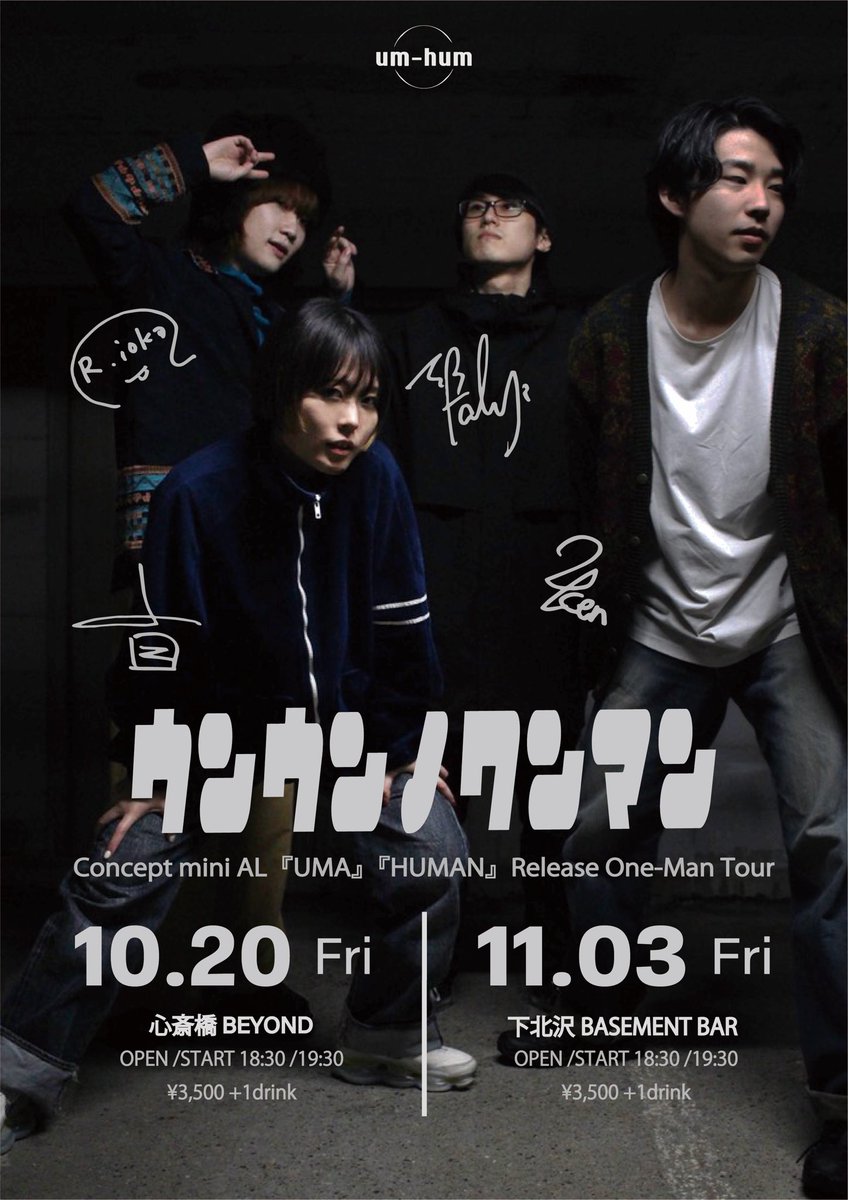 um__hum's tweet photo. 🛸ウンウンノワンマン🛸
         東京,大阪の2ヶ所で開催!!🕹️

🎫只今、東京・大阪の先行抽選受付中‼︎

詳細、チケットはこちらから↓

▼東京
https://t.co/u6vSBqi1Rt

▼大阪 
https://t.co/iqnZc6UHN7 https://t.co/okUsOazvt6