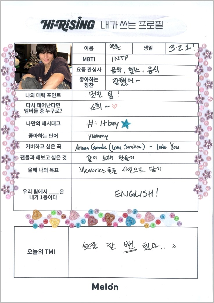 justchanyoung's tweet image. Name : Anton 
Birthdate: 321
I am interest these days : Music, Workout, Eat
Favorite compliment: You did a good job!
Charm point: Awesome team.
If you were born again, among the member who do want to be: Sohee
Own Hastaq: # ItBoy
favorite word: Yummy
song you want to cover :…
