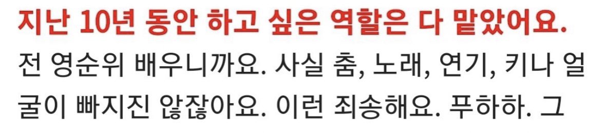 율 tweet media