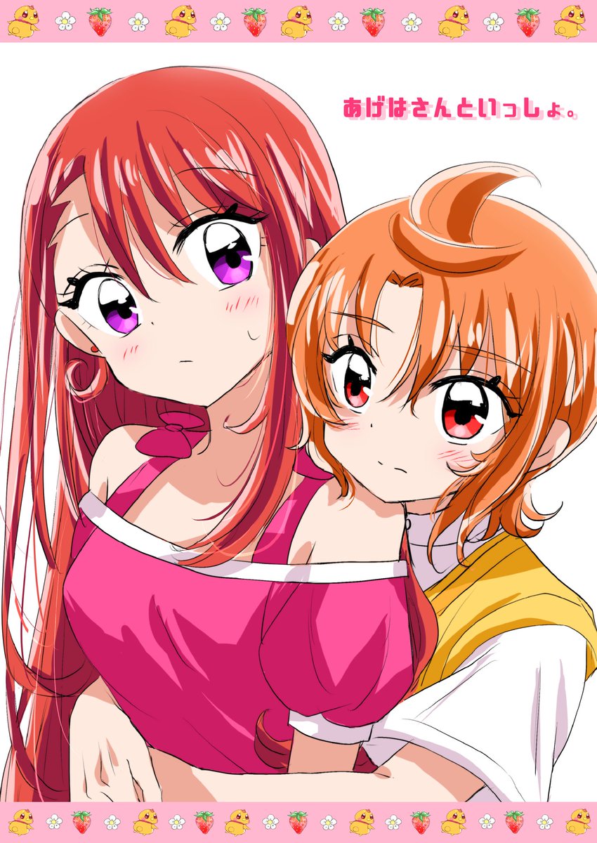 #ひろプリ #precure #ツバあげ

9月16日のレイフレで販売するツバあげ本の見本です。いつものツバサ君+成長ツバサ君で描いています。よろしくお願いします🙇‍♂️

ツバサあげ(1/2) 