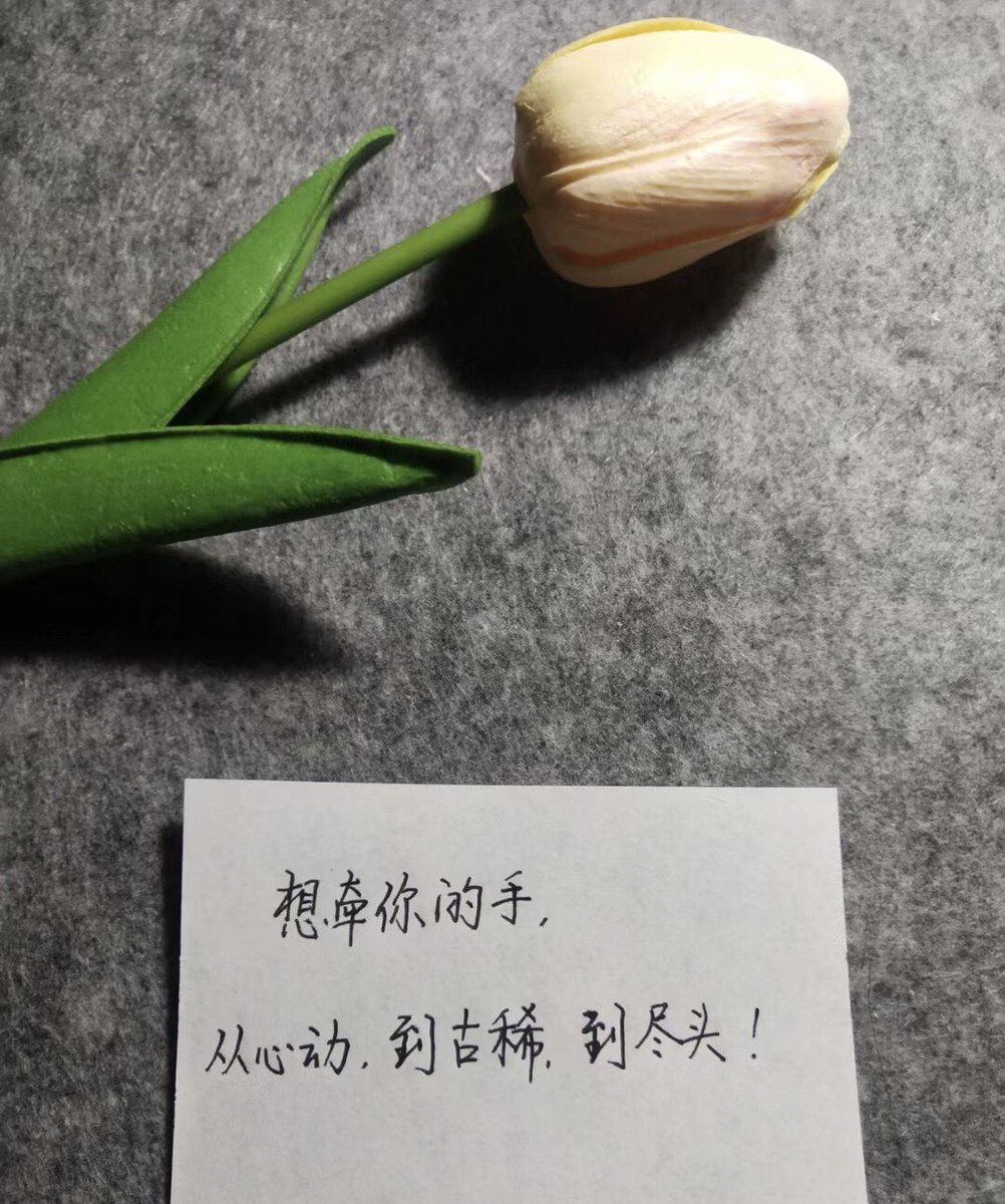 sasa199202's tweet photo. The world is big, but happiness is small. You will never get tired of being together for a long time, and you will never get tired of chatting. happy valentines day everyone https://t.co/tSpXQ3sH7Z