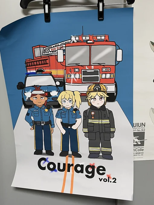 コミティアで飾るB2サイズポスターが届きました!! 久しぶりにサークルポスター作れて感無量です   一次創作では無名だからポスターでアピールしないと 