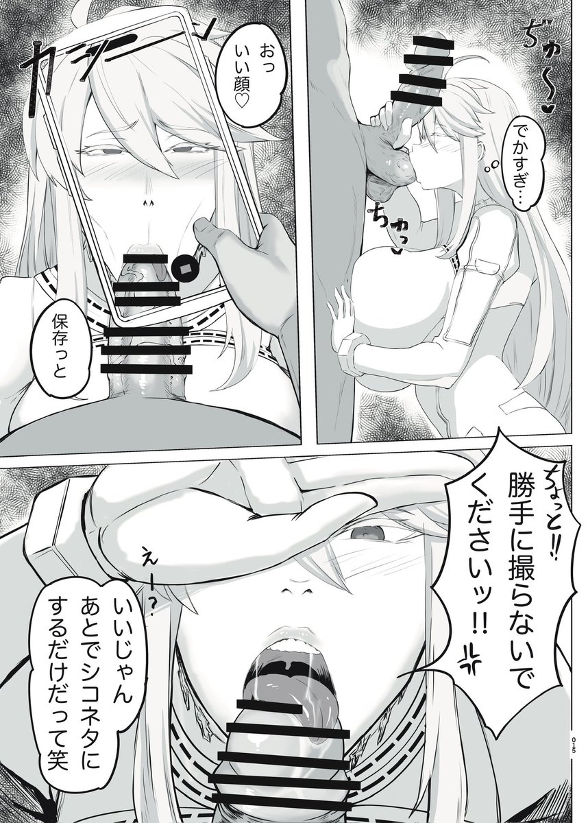 @creampier18 僕はこんな感じ。 