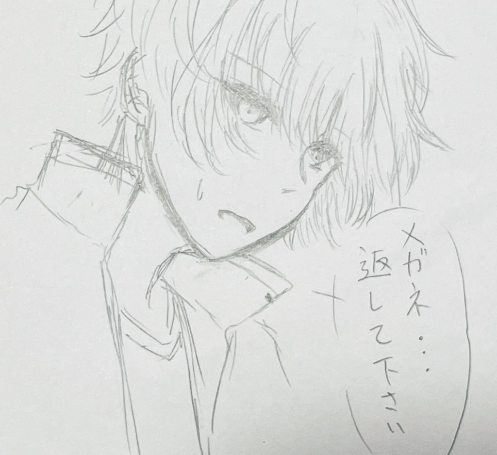 本垢で投稿したやつなんだけど
FFが適当に考えた名前からキャラ作ったやつ( ˘ᵕ˘ )

隣の席のぐるぐるメガネで天然ポンコツ気味男子がイケメンだった件