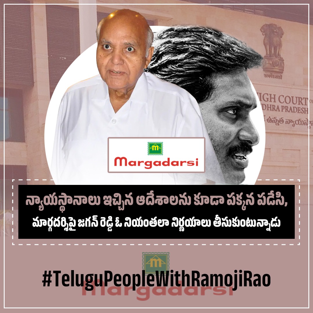 Abid_shaik's tweet photo. #TeluguPeopleWithRamojiRao
#HOPEABID
#abidshaik
#NaraLokesh
#ncbn
#ramojirao
#TDP
@Abid4IndiaDeve1
@ncbn
@naralokesh
@JaiTDP
@eenadulivenews
@tv5newsnow
@abntelugutv
@TV9Telugu
... https://t.co/IUOaH3npvb