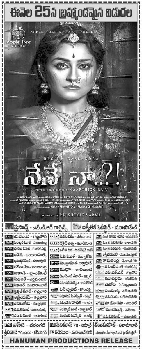 TMSRUpdates's tweet photo. #TMSRUpdates
#NeneNaa In Cinemas From August 25th 💥
Nizam Theaters Chart
#NeneNaaOnAug25th
@ReginaCassandra @caarthickraju #AppleTreeStudios @vennelakishore @samCSMusic @iAksharaGowda @sathishoffl @SureshChandraa https://t.co/Ngydr70xZj