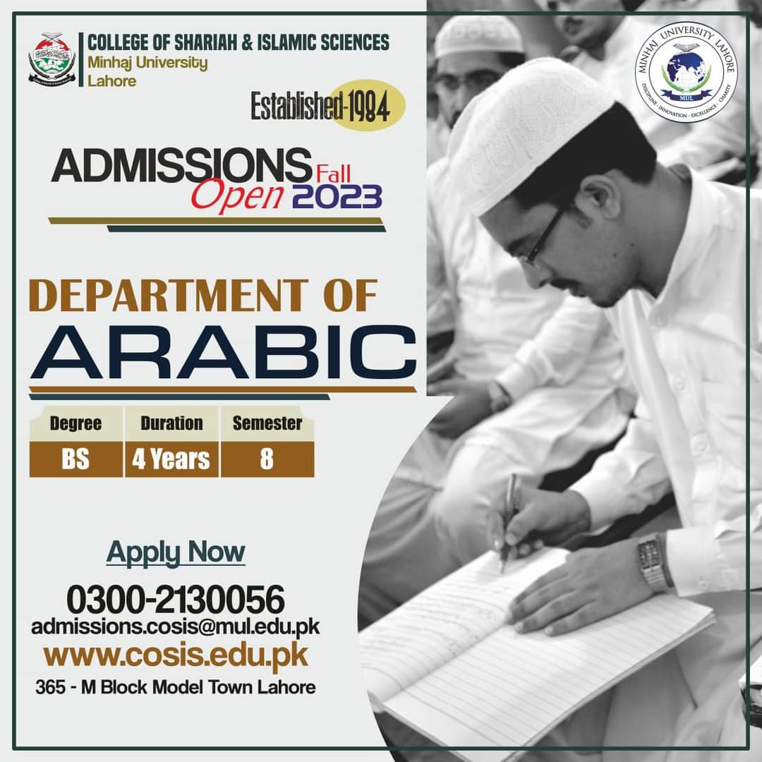 CosisMUL's tweet photo. Admission Open Fall 2023
Department of Arabic (BS)
Apply Now: admissions.cosis@mul.edu.pk
https://t.co/XcFUV27On4
Contact number: 0300-2130056
College of Shariah and Islamic Sciences, Minhaj University Lahore
365-M Block Model Town Lahore
#Admissions #Admissions2023 https://t.co/5eo3QnoMJ8