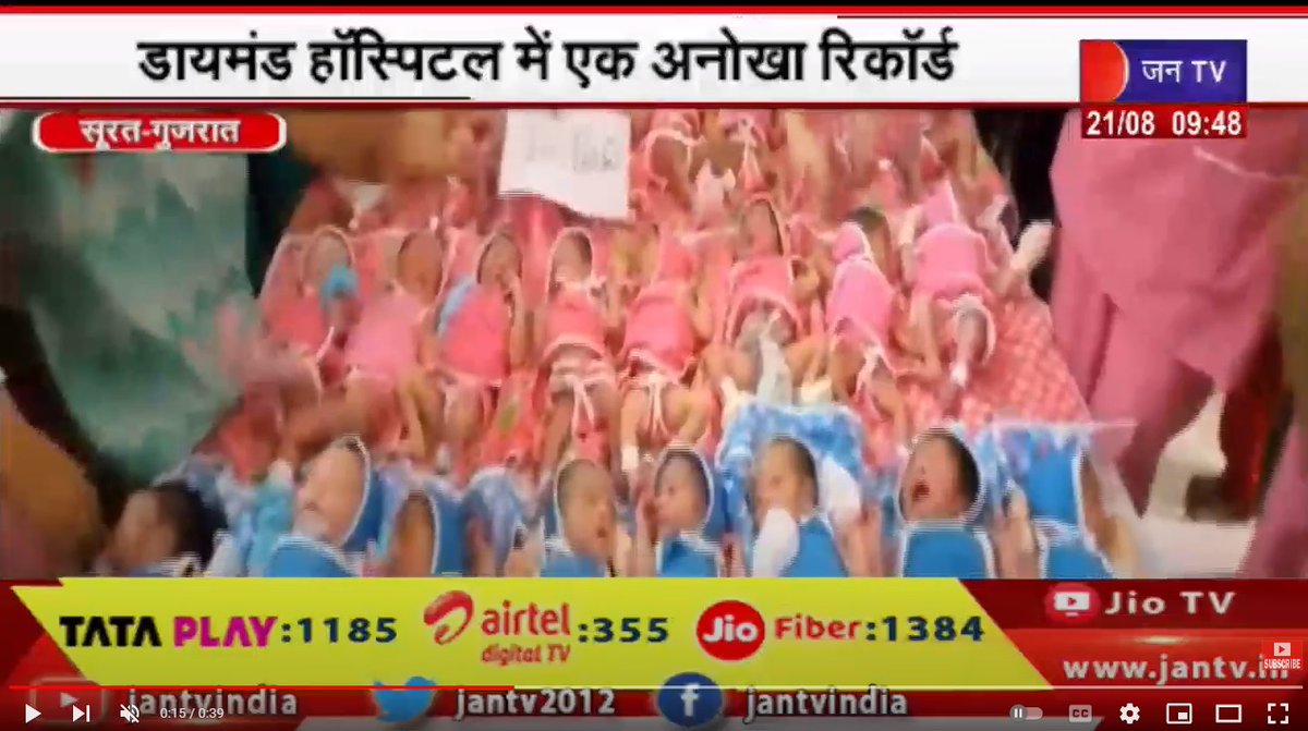 JANTV2012's tweet photo. Surat के Diamond Hospital का अनोखा रिकॉर्ड, 24 घंटे में 30 सेफ डिलीवरी, 31 शिशुओं ने लिया जन्म
https://t.co/knIBb4UDUj👈🏻देखे वीडियो
#DiamondHospital #SuratNews #HospitalUniqueRecord #ChildrenBorn #SuratHospitalSuccessStory #JANTV_GS https://t.co/2KUqZjww1y