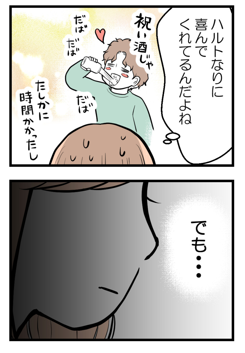 (2/3) 
