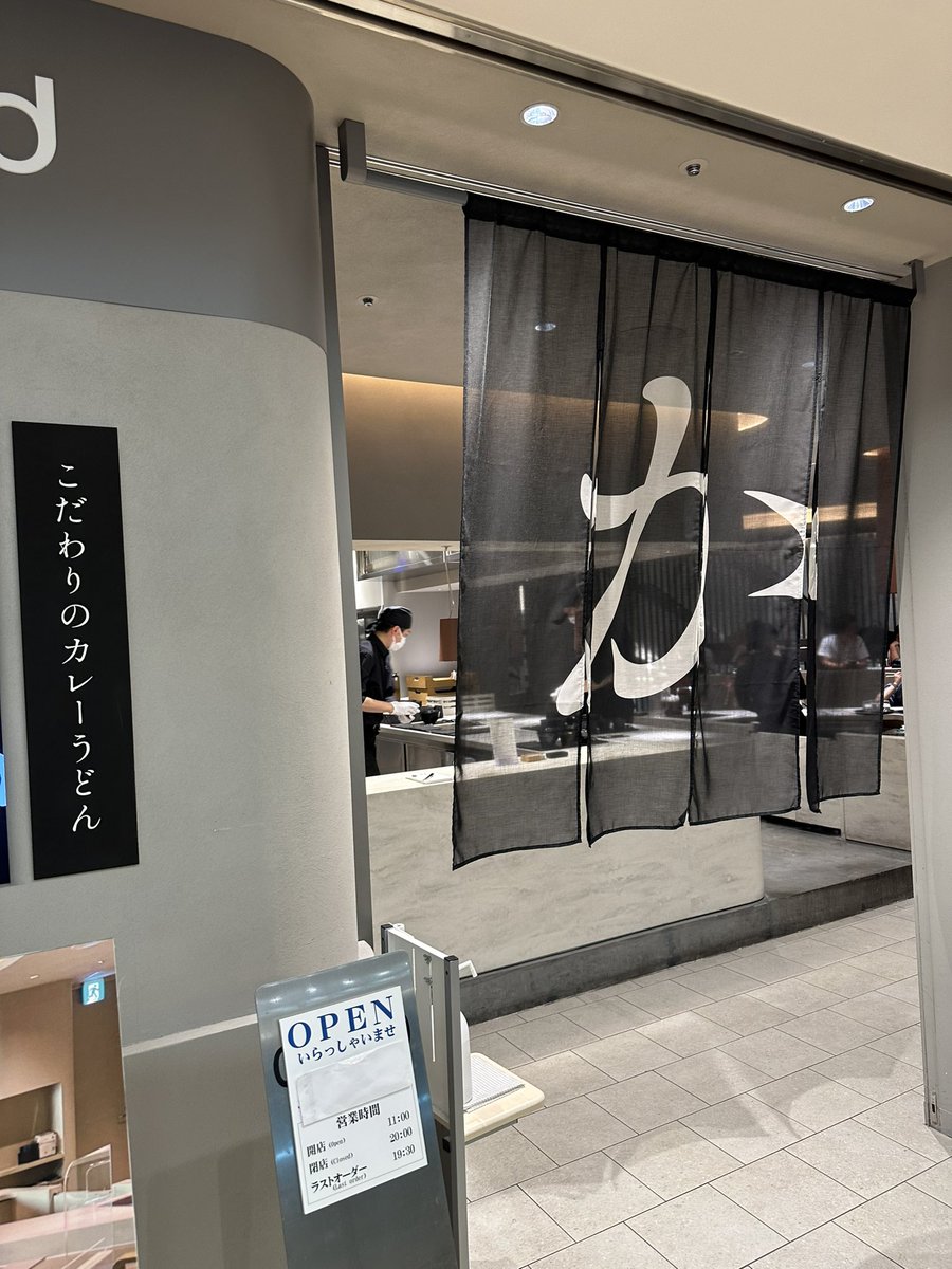fuu_toon's tweet photo. cuud 2号店 https://t.co/PuezIrRwSl