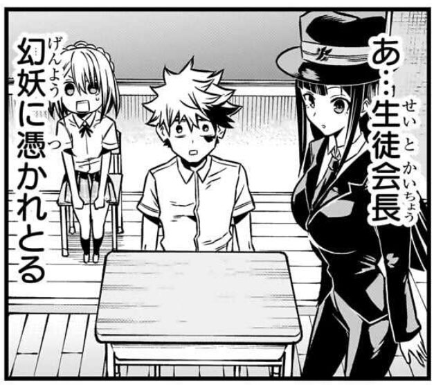 何気に鵺さんの衣装チェンジを楽しみにしている自分がいる⋯
#鵺の陰陽師 