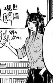 何気に鵺さんの衣装チェンジを楽しみにしている自分がいる⋯
#鵺の陰陽師 