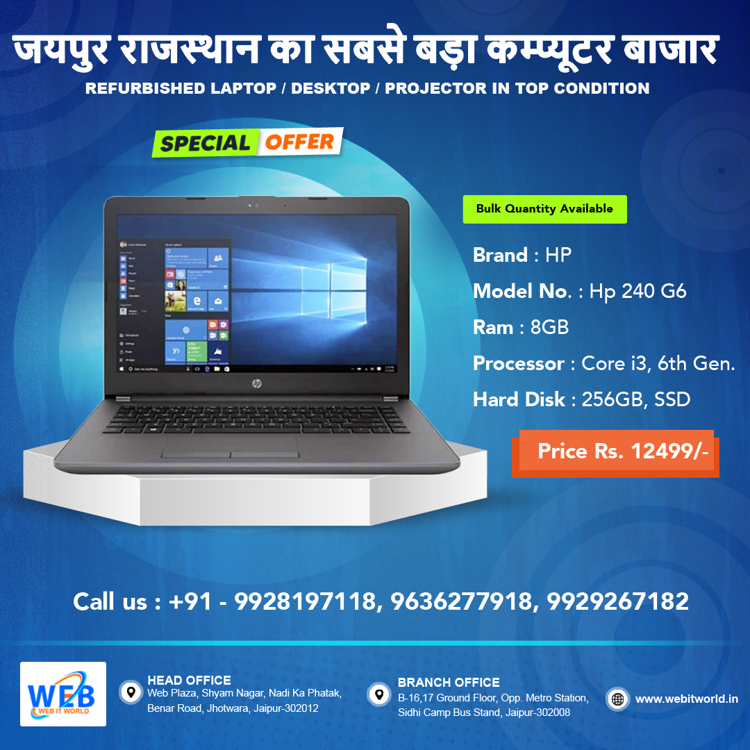 Webitworld's tweet photo. 🔥 THIS WEEK SPECIAL OFFER 🔥
Model No: : Hp 240 G6
Ram : 8GB
Processor : Core i3, 6th Gen.
Hard Disk : 256GB, SSD
PRICE-  12499/-
Call us : +91 - 9928197118, 9636277918, 9929267182
visit: https://t.co/fhUVezVWiG
#oldlaptop #laptops #refurbished #computer #hplaptops #hp #offers https://t.co/rcSgRolDJi