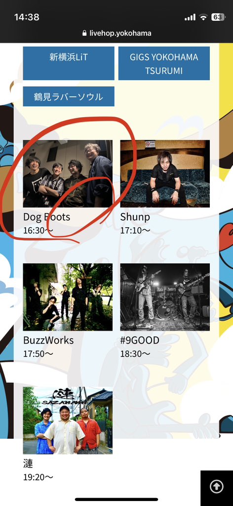 Dog_Booots's tweet photo. 【LIVE情報！】

2023.9.18(月祝)
「横浜ライブホップ2023 at GIGS〜Hang Out！〜」at GIGS YOKOHAMA TSURUMI

act..
BuzzWorks／Shunp／Dog Boots／漣／#9GOOD

OPEN16:00 START16:30
前売¥3000 当日¥3500 (入場時＋1Drink¥500)

https://t.co/PFgsUlOG9G https://t.co/xkAgoA7VGa