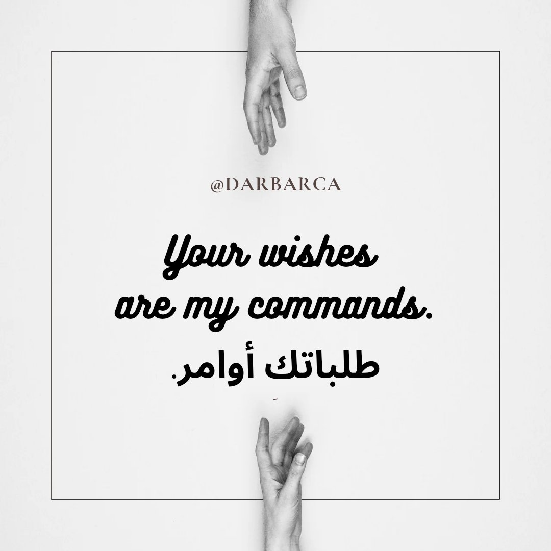 DarBarca's tweet photo. What you can say to sound pleasant. 

#ArabicforDiplomats #ArabicExpressions #EnglishVocabulary #AmideastEdAbroad #ArabicEnglish #Tunisia https://t.co/zqdCW06mgB