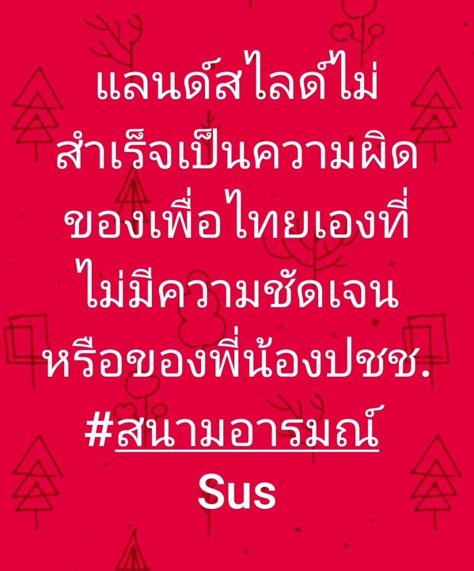 AmaratJeab's tweet photo. https://t.co/23boObm6pg