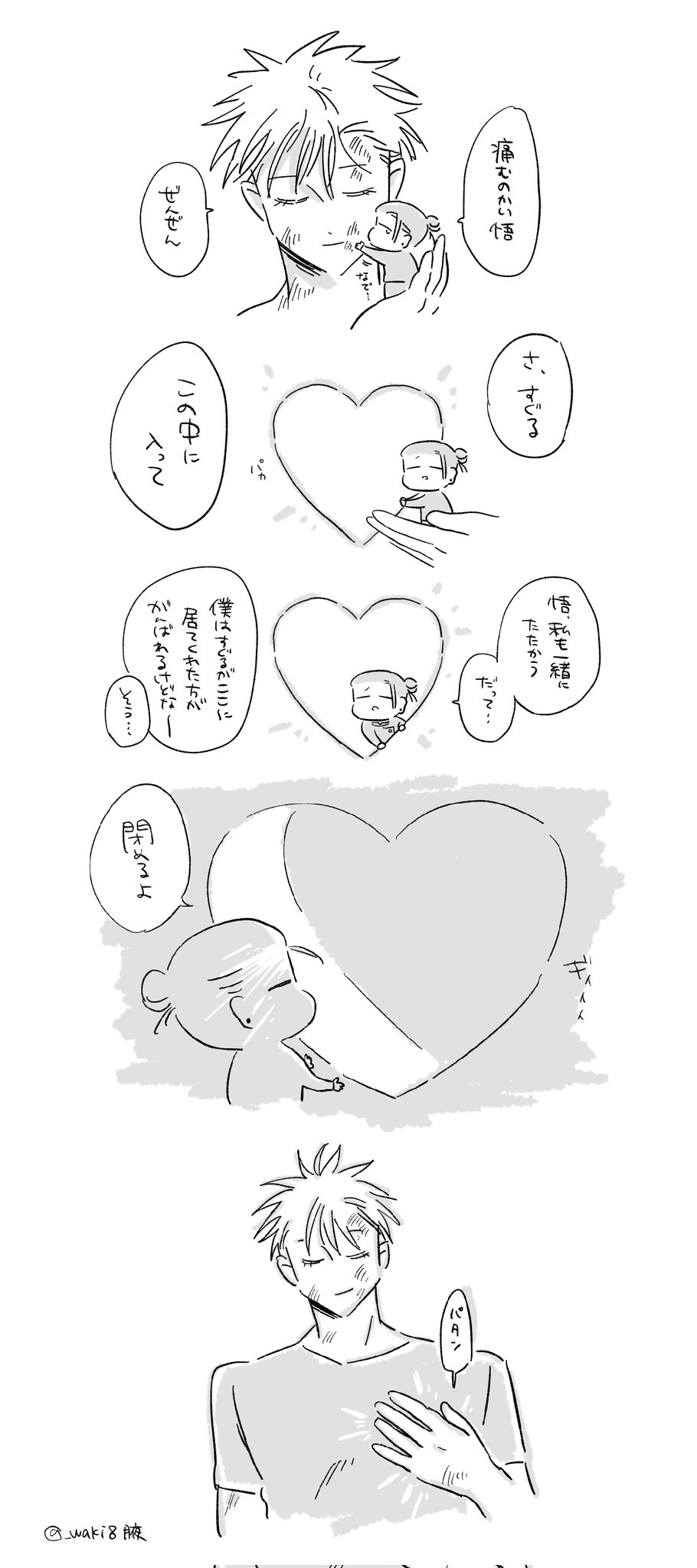 Posts with replies by ゆゆゆ (@5jo_yuyuyu_ge10) / X