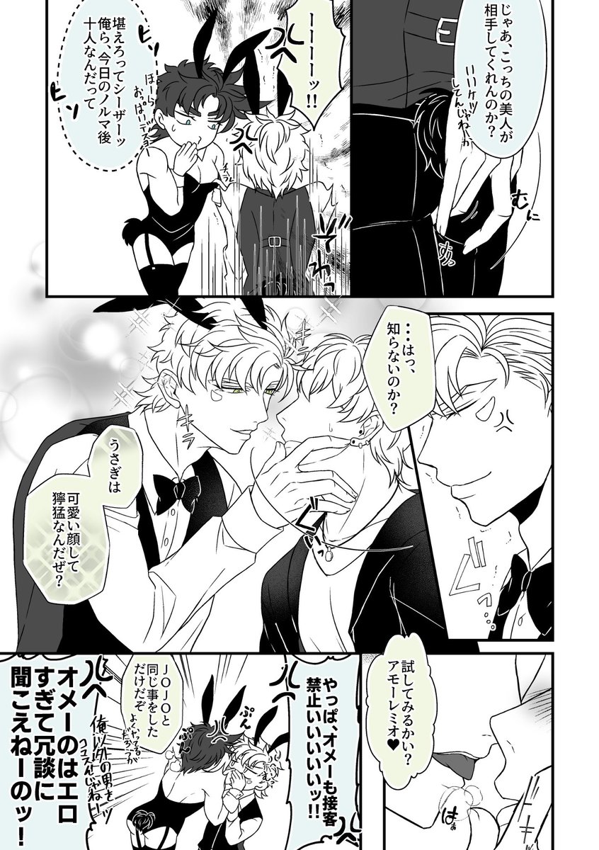 gun1226's tweet photo. 本日はバニーの日らしいので、過去絵再投！ https://t.co/ZocsrwHWBr