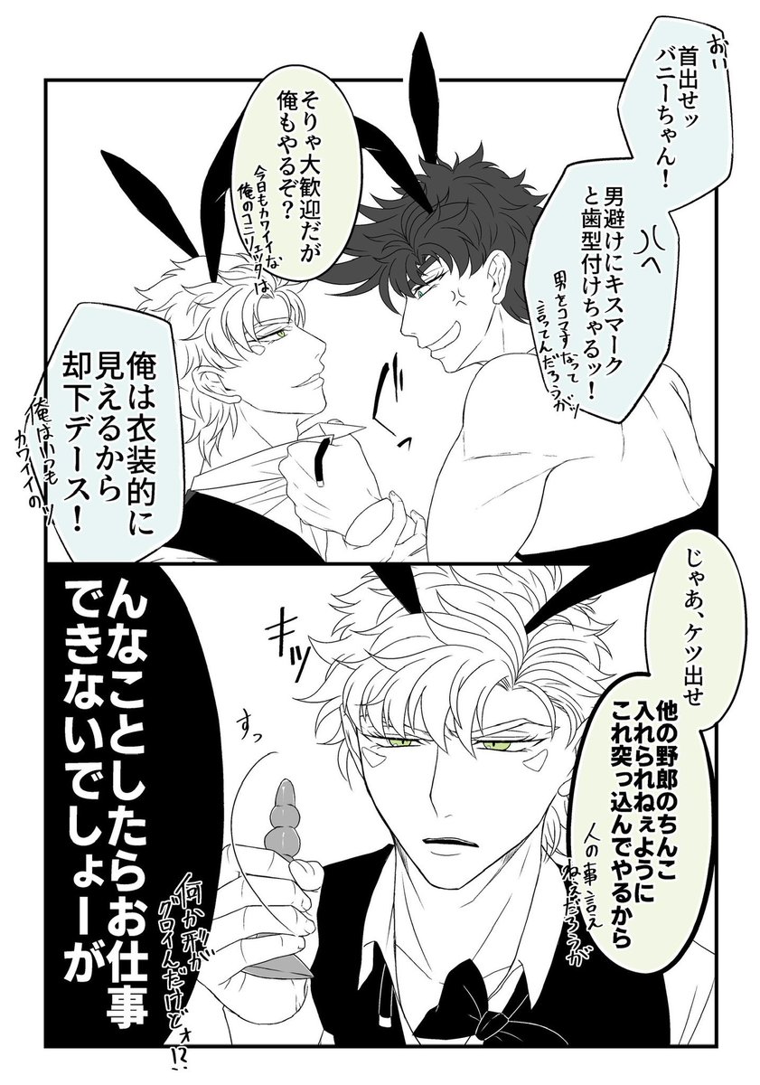 gun1226's tweet photo. 本日はバニーの日らしいので、過去絵再投！ https://t.co/ZocsrwHWBr