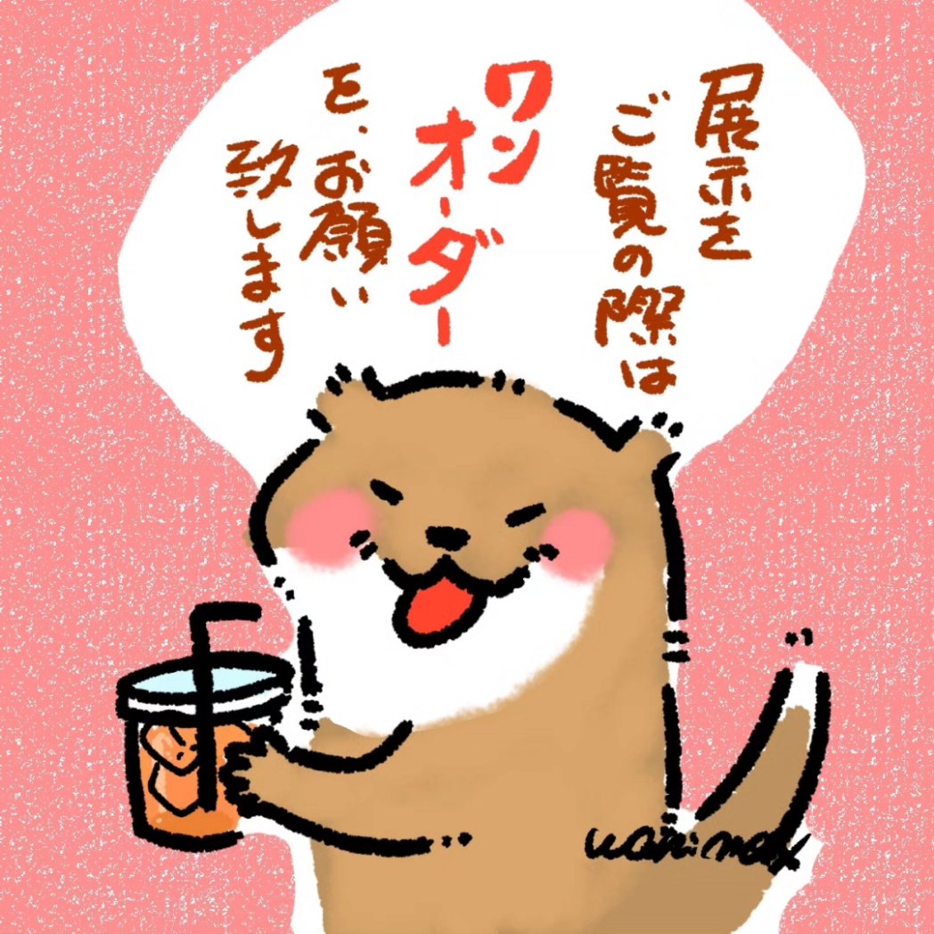 ねこまちティーズ「あおねこ商店ギャラリー」開催中😼✨
期間:〜8月30日(定休日:木、金)
場所:群馬県前橋市本町2丁目8-9ねこまちティーズ2階 @hoateashop
追加搬入✨
アナログ作品増やしました🎨
アイスティーで休憩がてら、どうぞ見てやってください✧◝(⁰▿⁰)◜✧