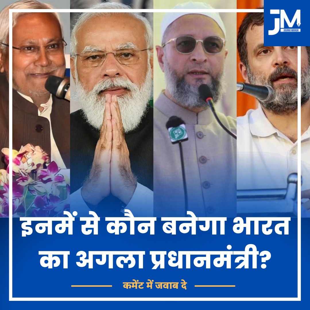 Journo Mirror tweet media