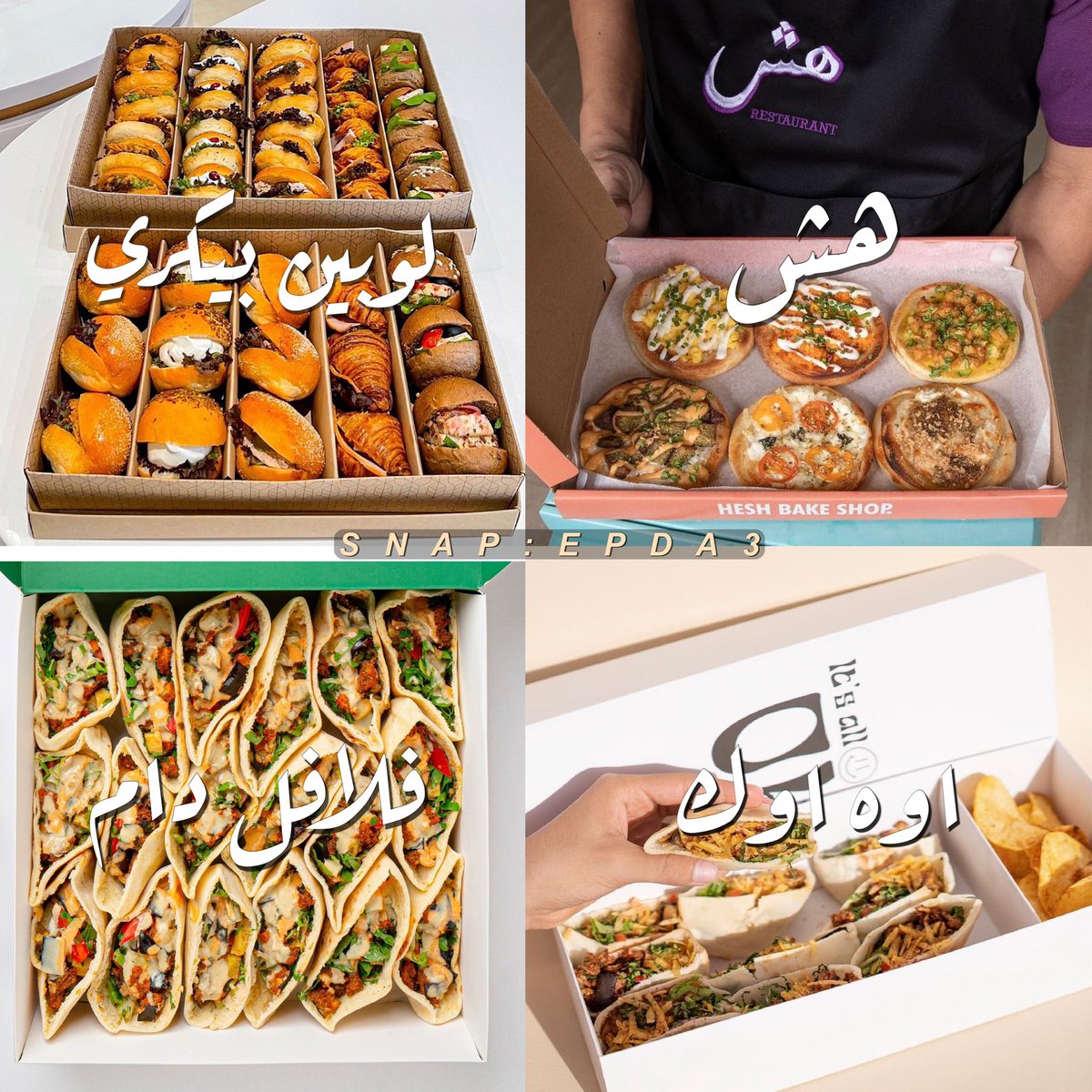 ابداع tweet media