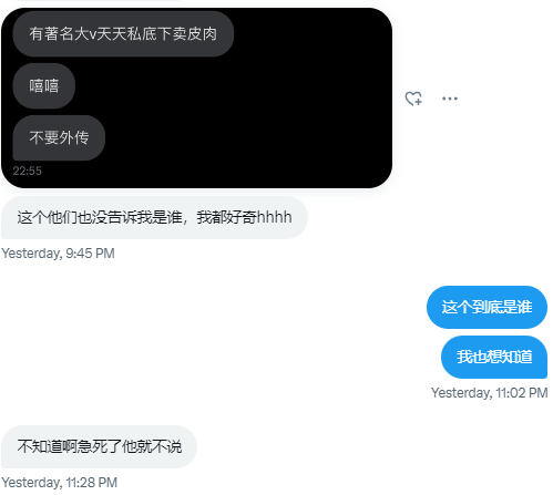 Niner 🍡九儿🔶 tweet media