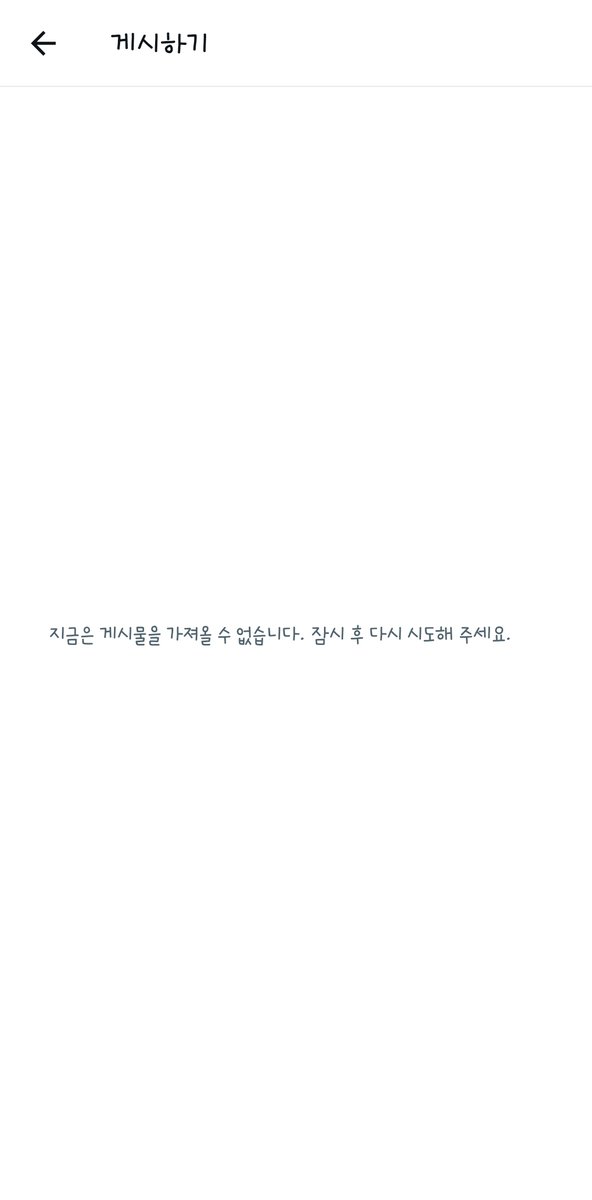 이쯤 되면 일부러 이러시는 거 같은데
이 방법이 정말 해당 가수에게 득이 되는 일이라 생각하시는지.. 진지하게 생각을 해보세요
<a href="/GTMNY143/">GTMNY x 143</a> <a href="/iKONIC_143/">iKON GLOBAL iKONIC</a>