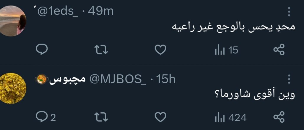 Y991991's tweet photo. المشكله والحل 🤣 https://t.co/zWuJ2994zz