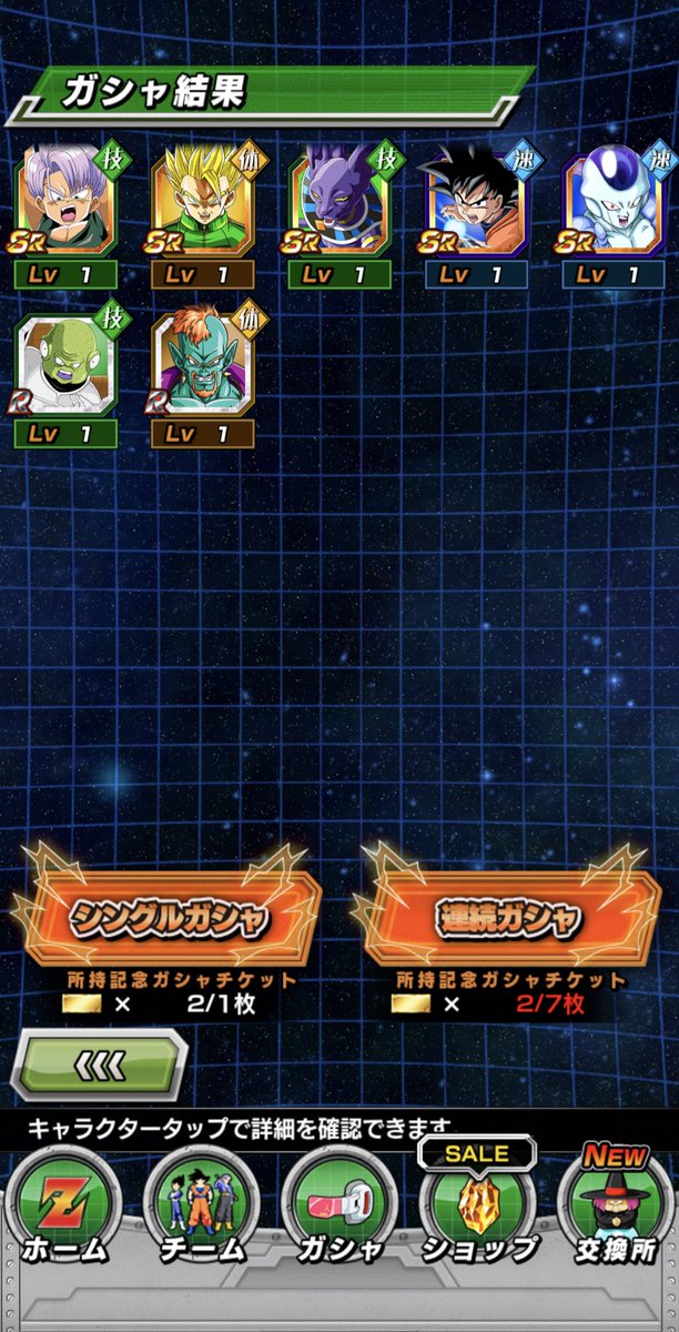 shatty0510's tweet photo. @mexu_dokkan 同志🤝 https://t.co/Xsc4mAToXR