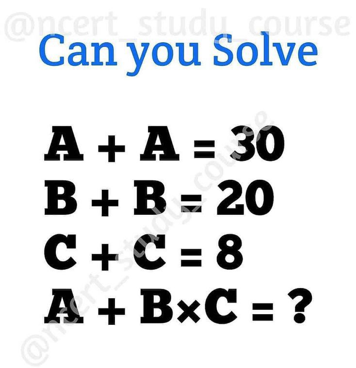 Can you solve?