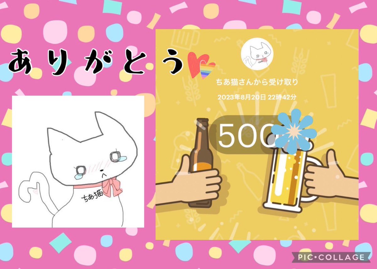 chichico0804's tweet photo. あっくんの誕生日企画
ちあちゃんver.@tomoko_aiko に当選しました(*´꒳`*)

すごいびっくりした！

ちあちゃんありがとう♡
あっくん@amethursdayハピバ⸜( ◜࿁◝ )⸝︎︎

#飴の福結
#女子力JJI飴のんの生まれた日
#ちこのハッピー https://t.co/DRe7bpW2a5