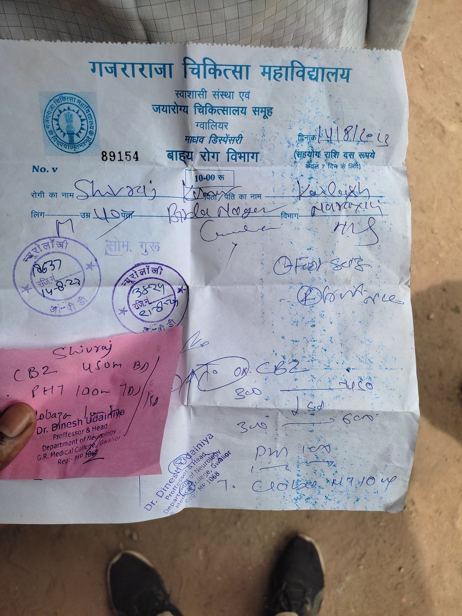 shivrajkumar's tweet image. मेरे द्वारा गजराराजा चिकित्सा महाविद्यालय ग्वालियर में विगत माह से डॉक्टर दिनेश उदेनिया द्वारा मेरे रोग का इलाज चल रहा है।किंतु हर बार डॉक्टर द्वारा लिखी गई दवाई सरदार बल्लभ भाई पटेल दवा स्टोर से नही मिलती। कहते है बाहर से ले लेना। कृपया दवाई का व्यवस्था करें।