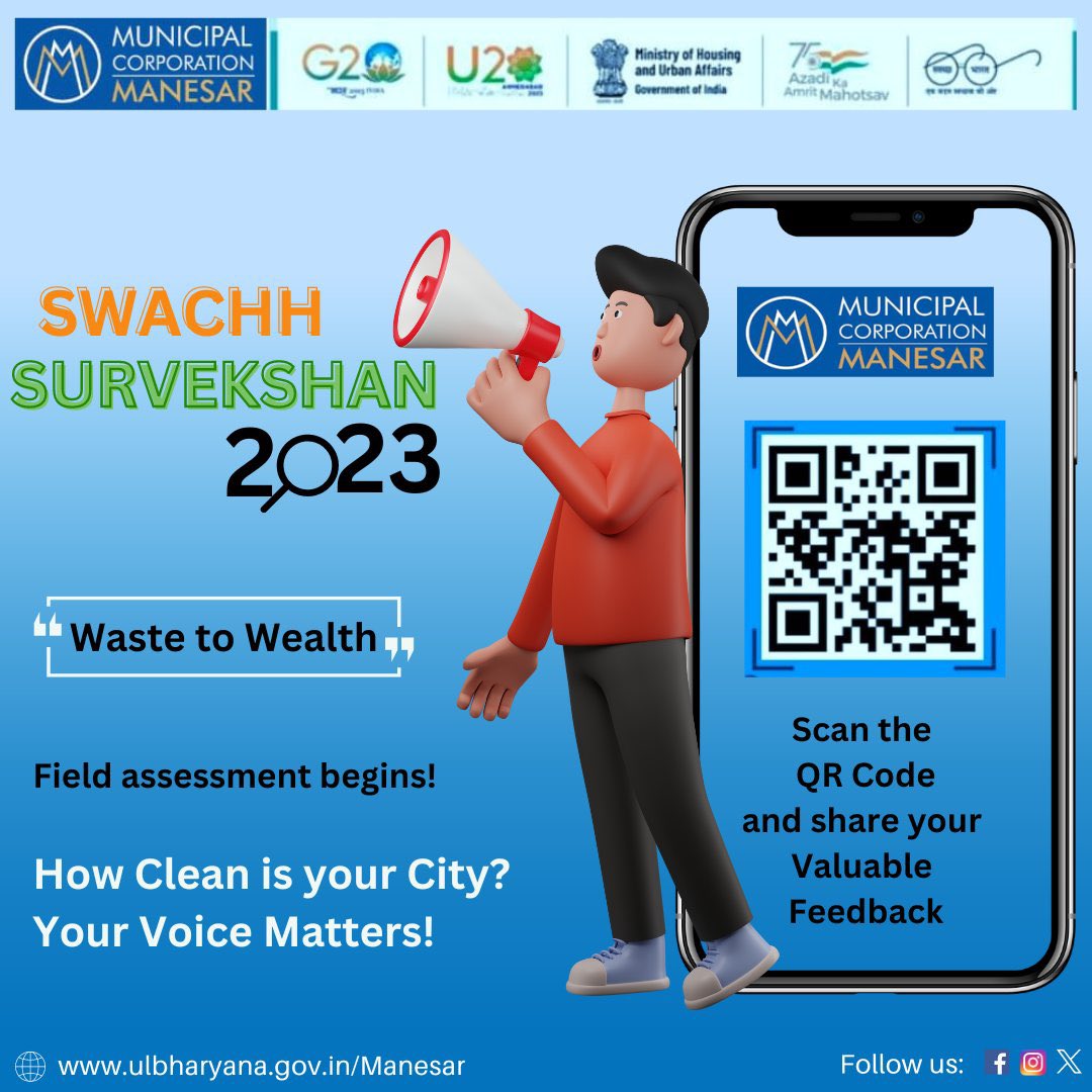 Citizens voice matters! Scan the QR code or click on the link to provide feedback for Manesar. Your feedback will help our city to achieve our target. #SwachhSurvekshan2023Manesar #manesar_mane_saaf @MoHUA_India @SwachhBharatGov @SwachSurvekshan @swachhbharat @ulbharyana
