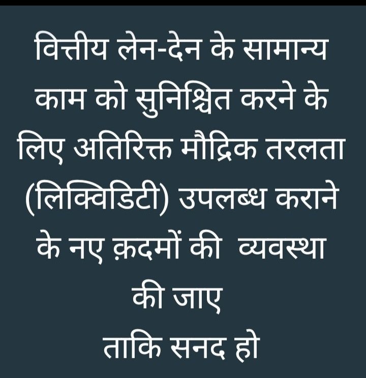 HARISH PANDEY (@harishp61963645) on Twitter photo #SAVE_SAHARA_workers_depositers
#विश्व_की_पांचवीं_सबसे_बड़ी_अर्थव्यवस्था_और_विश्व_का_सबसे_विशाल _परिवार_सहारा _इंडिया_परिवार_और_उसके_लाखों_वर्कर_बेरोजगार!
#दुखद_एवं_शर्मनाक/
# न्याय_दो_न्याय_करो
#SAVE_SAHARA
@hmo
<a href="/SPMCRT1480/">सुप्रीम कोर्ट..</a>
<a href="/SEBI_India/">SEBI_Awareness</a> <a href="/PMOIndia/">PMO India</a>
<a href="/ombirlakota/">Om Birla</a> #SAVE_SAHARA_workers_depositers
#विश्व_की_पांचवीं_सबसे_बड़ी_अर्थव्यवस्था_और_विश्व_का_सबसे_विशाल _परिवार_सहारा _इंडिया_परिवार_और_उसके_लाखों_वर्कर_बेरोजगार!
#दुखद_एवं_शर्मनाक/
# न्याय_दो_न्याय_करो
#SAVE_SAHARA
@hmo
<a href="/SPMCRT1480/">सुप्रीम कोर्ट..</a>
<a href="/SEBI_India/">SEBI_Awareness</a> <a href="/PMOIndia/">PMO India</a>
<a href="/ombirlakota/">Om Birla</a>