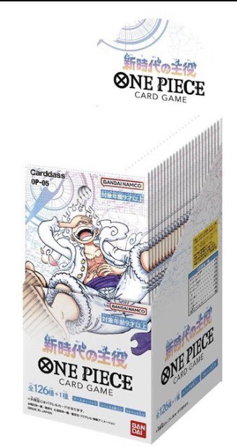 🎁プレゼント企画🎁

ワンピースカード第5弾新時代の主役を
おひとり様1BOXを10名様に #ワンピースカード #新時代の主役

応募方法は
1→いいね👍
2→フォロー
3→RT

沢山の応募お待ちしてます👍

締め切り8月28日