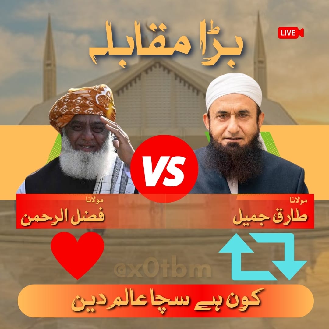 jokerrr 🇵🇰 tweet media