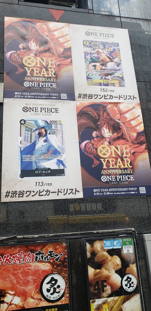 y__cc's tweet photo. #ワンピカード
#渋谷ワンピカードリスト https://t.co/82Qu95pk3p