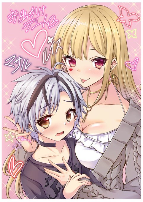 正に、昨日のおねショタ配信を現す2枚のイラストです ・・・すごい配信だった…まさかルイスさんがこれほどの強敵とは…負けるな!千羽師匠! 