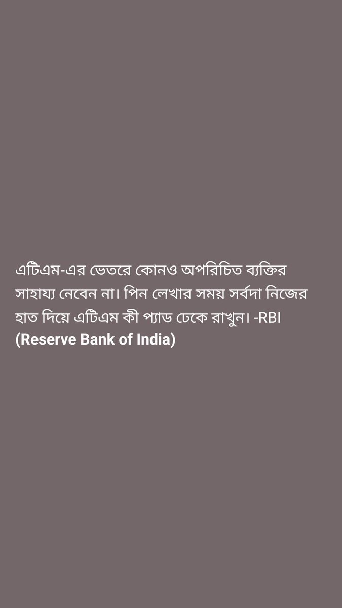 ABDUS SAMIM(আব্দুস সামিম) (@abdussamim7797) on Twitter photo 