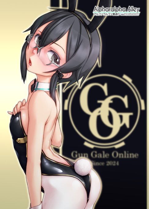 今日はバニーの日兼しののんのお誕生日なので再掲。