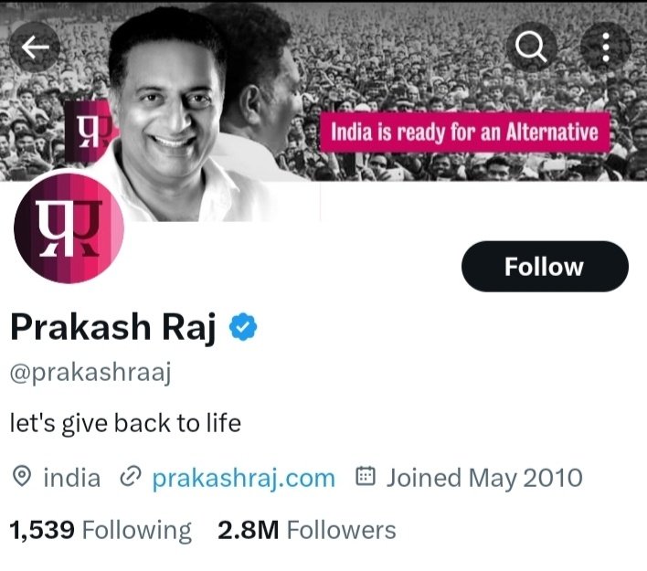 People ask me - "How many shameless people are there in India"?
I tell them - "2.8 Million".