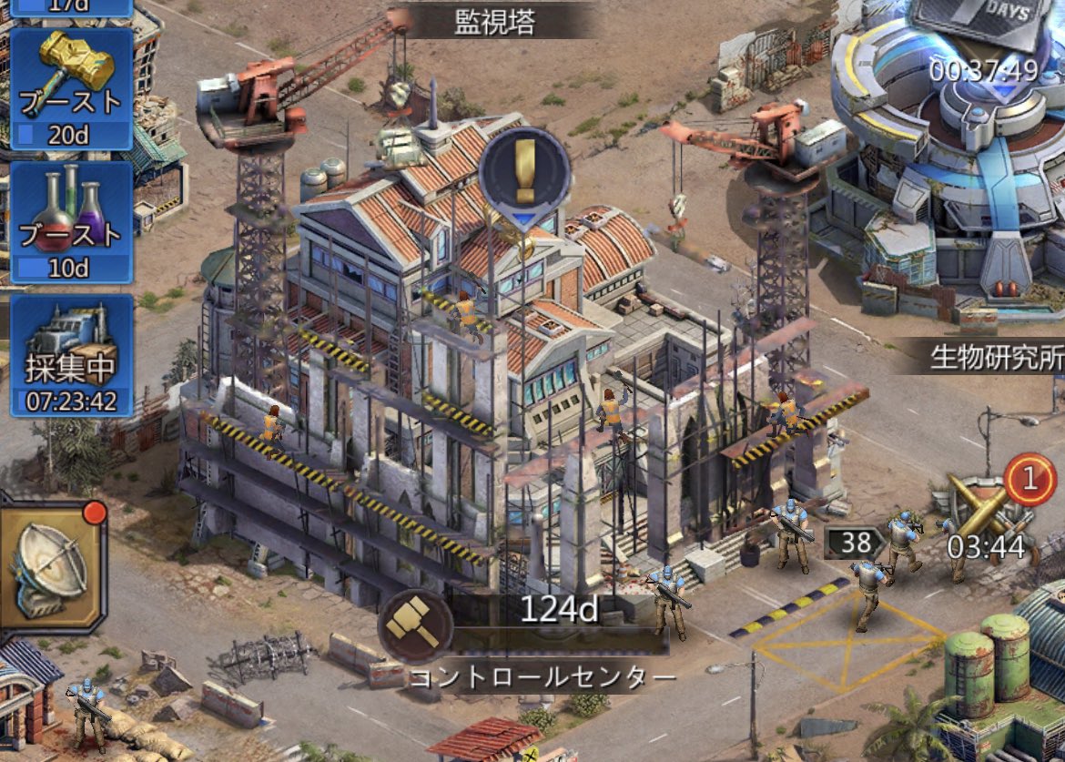 i95_mo's tweet photo. 疲れてきたので、最近はエスコマ放置、ギルドイベントは時間のある時に参加するようにしました(´•ᴗ•;ก)
ブースト不足でCC39は年末予定ですꉂ🤣w𐤔 https://t.co/rpyFNa1SxC