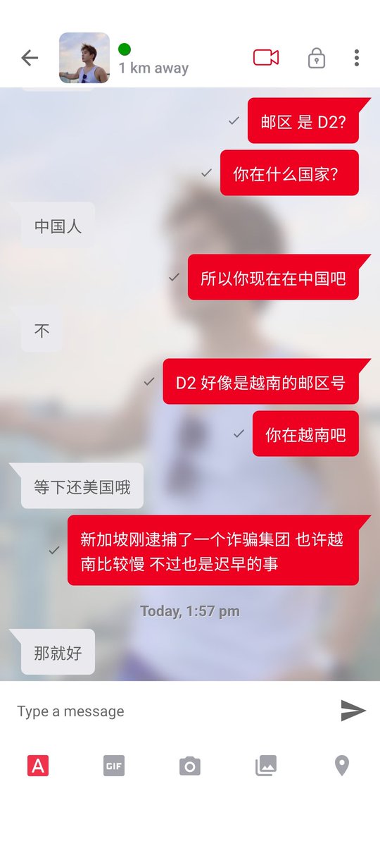 rezipping2's tweet photo. "邮区多少号"
"D2"
Recently, the scammers have begun to claim to agree to ONS in order to get your contact.
I started to ask for their postal code and the results are always amusing. https://t.co/9gNbG1hiFp