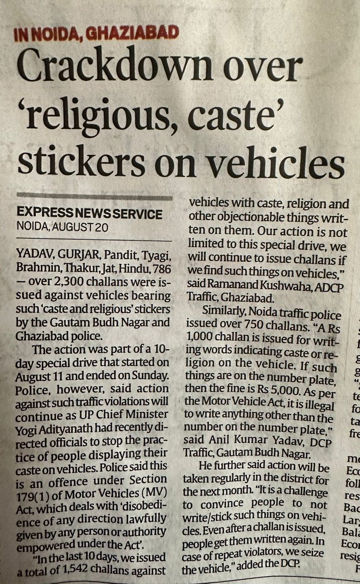 This is nice. Great move by Honourable CM <a href="/myogiadityanath/">Yogi Adityanath</a> ji.
