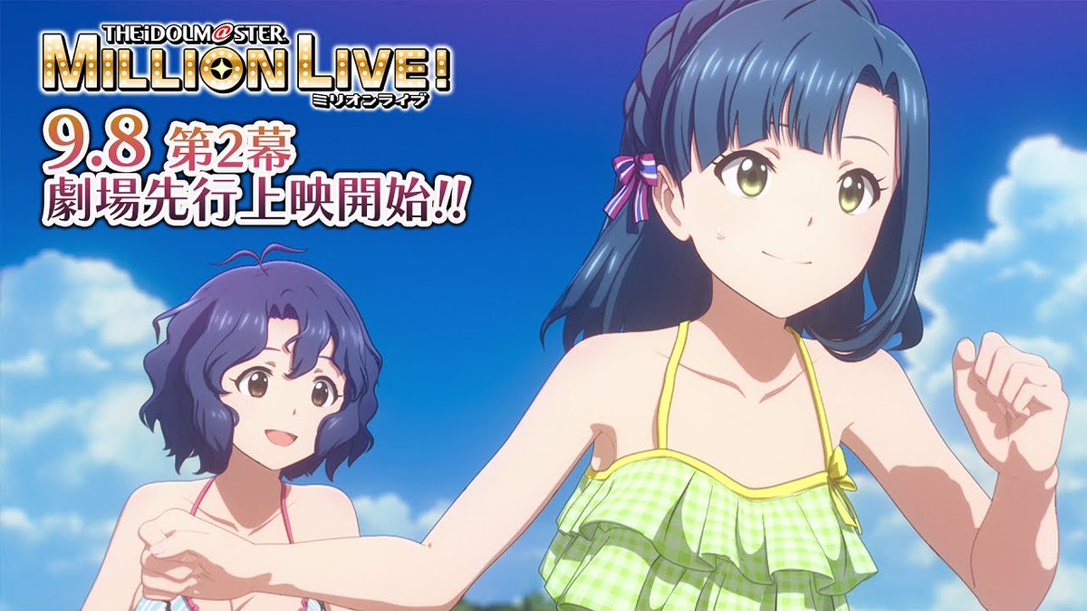 Anime News by AIR on X: Anime News by AIR on X: