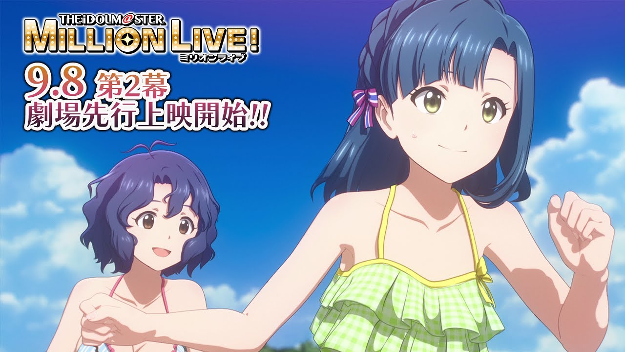 THE IDOLM@STER MILLION LIVE! 3rdLIVE TOUR BELIEVE MY DRE@M