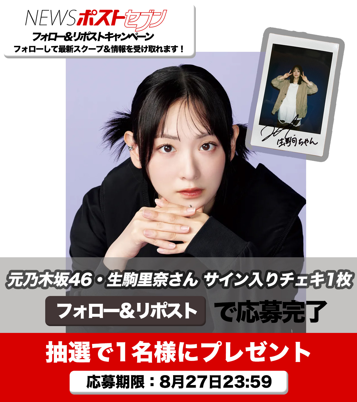 NEWSポストセブン on X:
