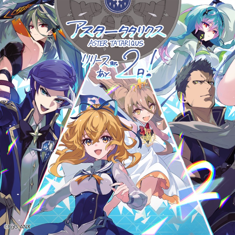 FgG_ASTR's tweet photo. ◤リリース直前カウントダウンキャンペーン◢

＼あと２日！／
8月28日(月)正午サービス開始

🎁毎日開催！
えらべるギフトコード
1万円分が5⃣名様に当たる！

①ストアで事前登録⇒https://t.co/h6g8KO0sMK
②@FgG_ASTR をフォロー&amp;この投稿をリポスト
〆8/26(土)23:59⏰

#アスタタ https://t.co/nElxROJLi4