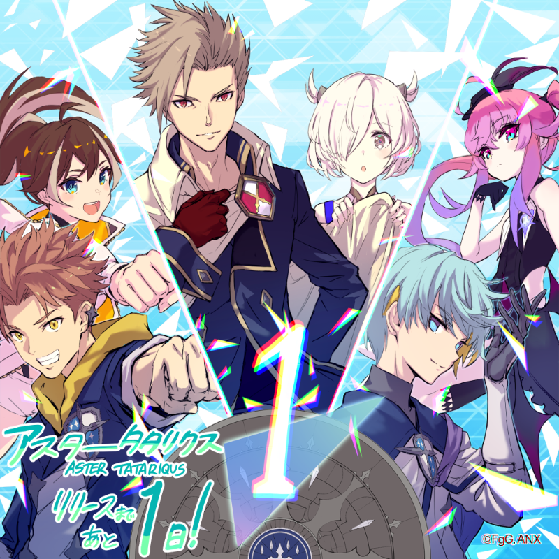 FgG_ASTR's tweet photo. ◤リリース直前カウントダウンキャンペーン◢

＼＼あと１日！／／
8月28日(月)正午サービス開始

https://t.co/HrVVrk22F8

🎁キャンペーン最終日！
えらべるギフトコード
1万円分が5⃣名様に当たる！

①@FgG_ASTR をフォロー
②この投稿をリポスト
〆8/27(日)23:59⏰

#アスタタ https://t.co/p2MEiVxwBv